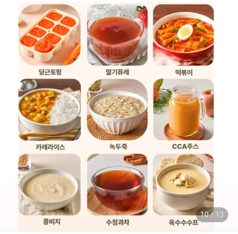 다용도 두유 제조기 (2회사용) 이미지