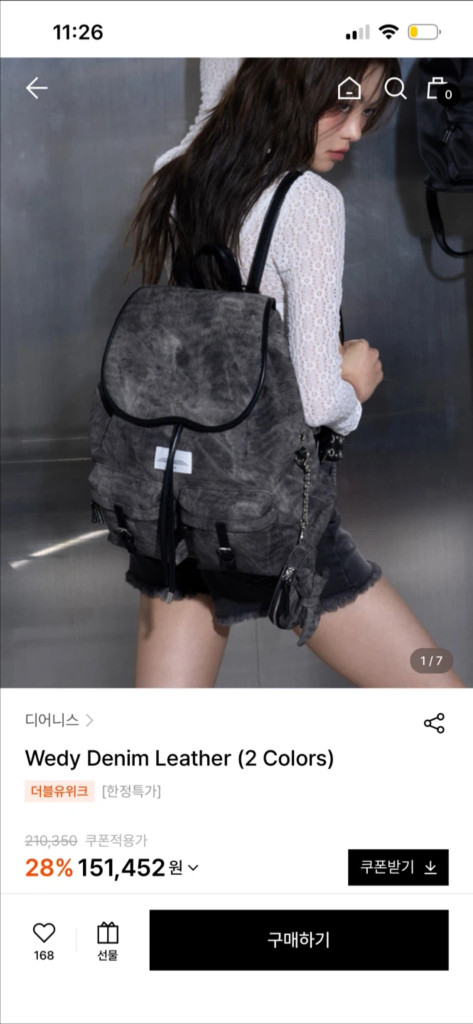 디어니스 웨디 데님 백팩 이미지