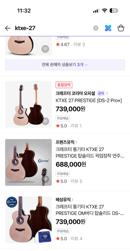 크래프터 KTXE-27 Prestige 어쿠스틱 기타 판매합니다 이미지