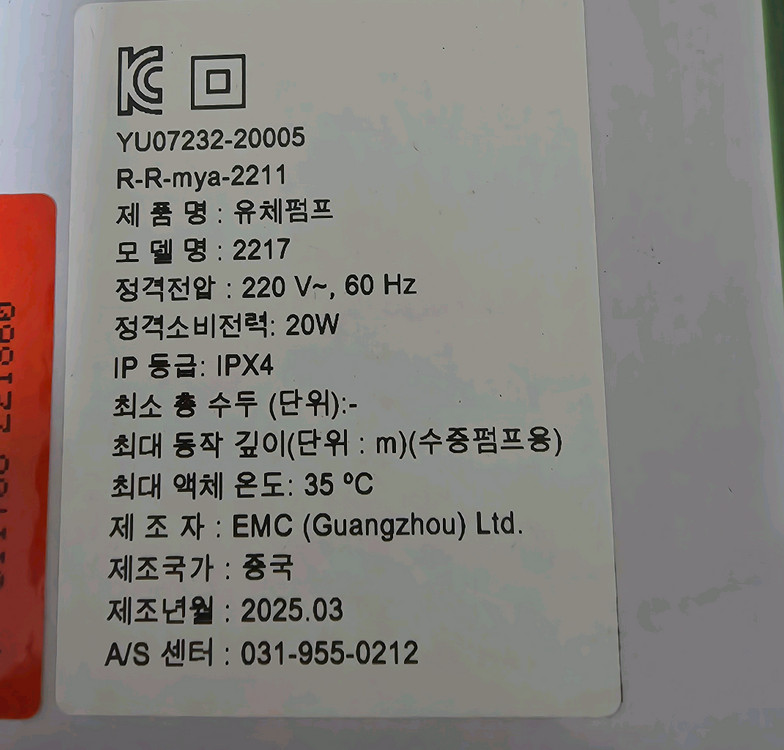 에하임 2217 (클래식600) 미개봉,새상품 이미지