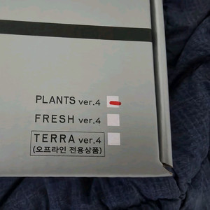 메탈라이트 900 플랜츠 ver4 미사용,새제품 이미지