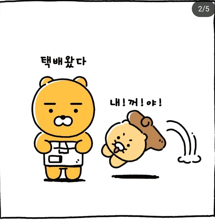 을사년 춘식이 뱀 피규어 춘식 귀여운 빈티지 인테리어 소품샵 소품 장식 방꾸미기 이미지