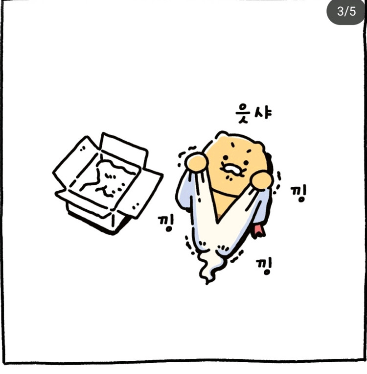 을사년 춘식이 뱀 피규어 춘식 귀여운 빈티지 인테리어 소품샵 소품 장식 방꾸미기 이미지