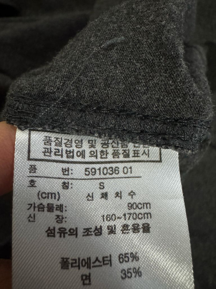 공용!! 푸마 Puma 빅 로고 코튼 혼방 반팔 티셔츠 S ~ M 차콜 이미지