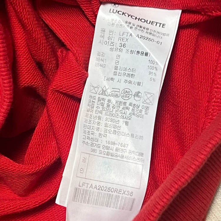 럭키슈에뜨 탈착 후드 스카프 타이 맨투맨 티셔츠 레드 빨강 빨간색 긴팔 볼륨소매 이미지