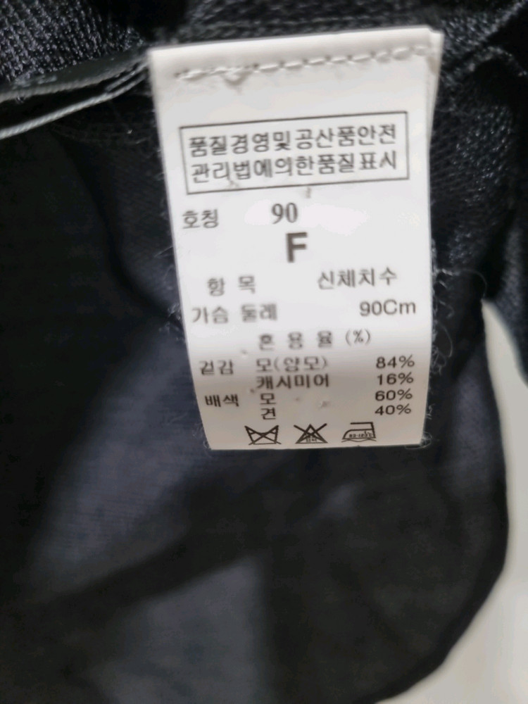 한섬 타임 니트 베스트 이미지