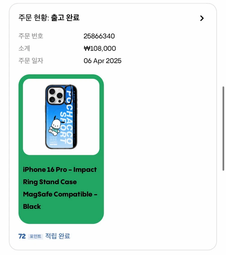 [정품 케이스티파이] 한정 포차코 케이스 아이폰 16 Pro용 이미지