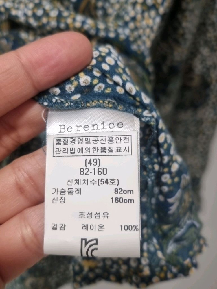 Berenice 베르니스 패턴 블라우스 38 이미지