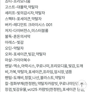 발로란트 한섭 굿즈 한정판 많습니다 이미지