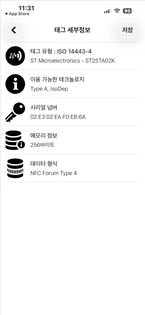 [25년식/정품] 스톤아일랜드 카라티 이미지