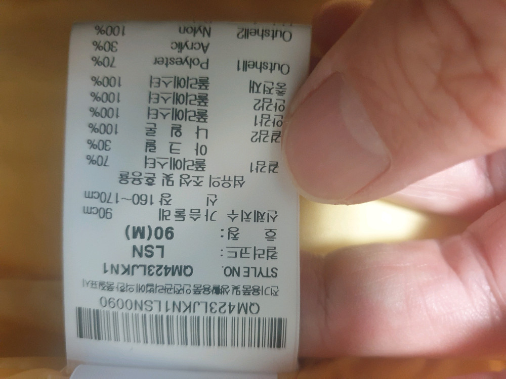 르꼬끄 여성 뽀글이 점퍼 90M 이미지