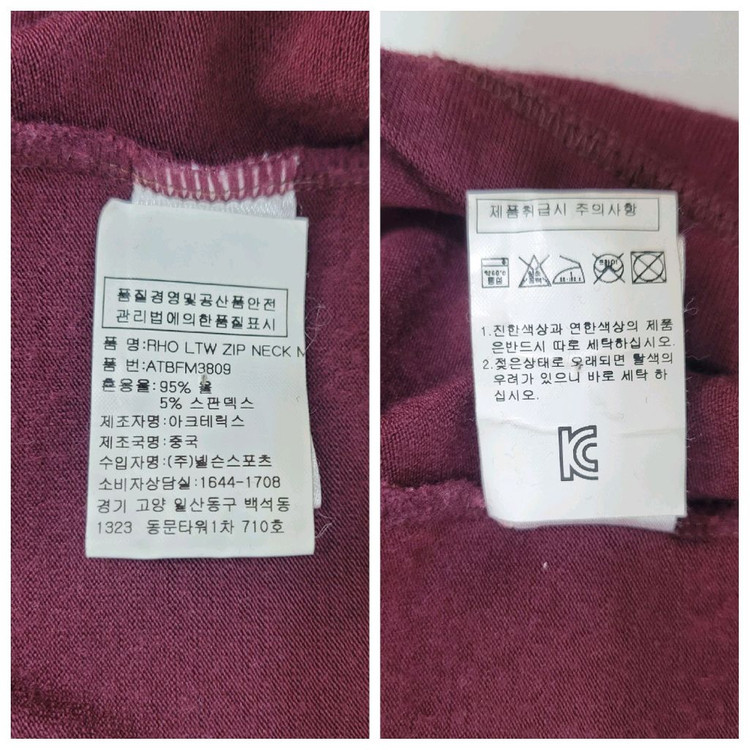 ARCTERYX 아크테릭스 로 LT 집 넥 티셔츠 / 남 M 버건디 이미지