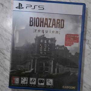 바이오하자드 레퀴엠 ps5 코드미사용 이미지