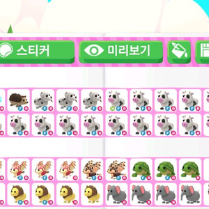 입양하세요 젖소 마리당 1.65 ㅍㅍ 이미지
