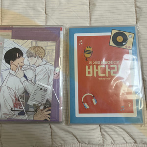 연애제한구역 드씨 본편 예약판+바다라 이미지