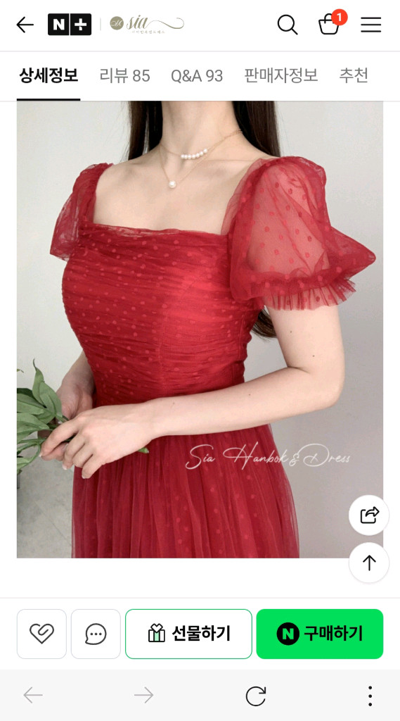어바웃타임 레드드레스(촬영용) 이미지