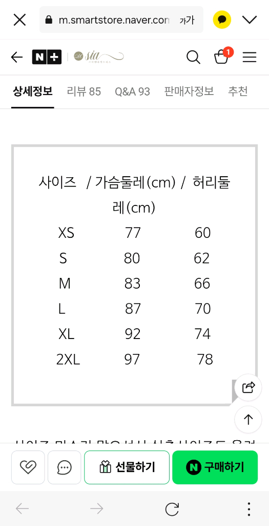 어바웃타임 레드드레스(촬영용) 이미지