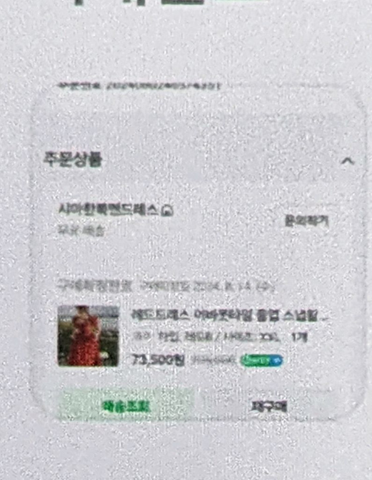 어바웃타임 레드드레스(촬영용) 이미지