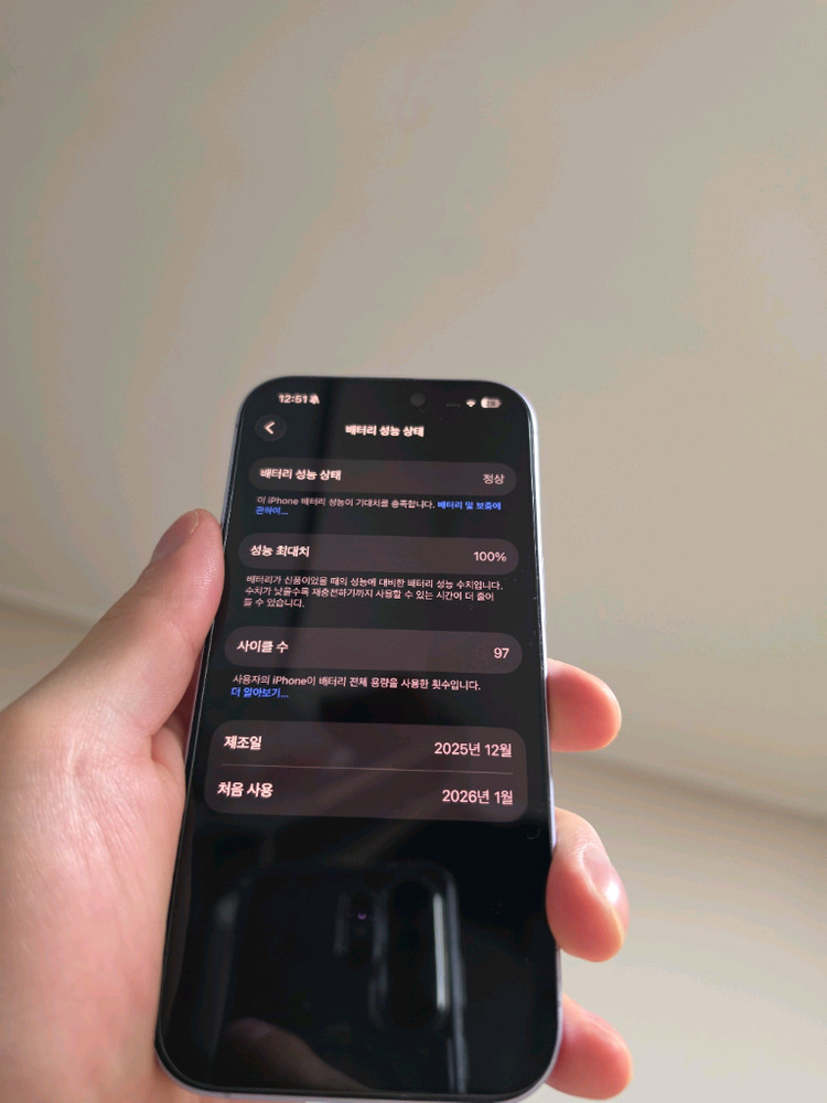 아이폰 17 라벤더 256g 자급제 이미지