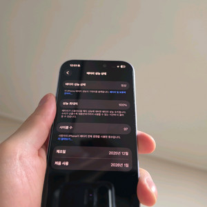 아이폰 17 라벤더 256g 자급제 이미지