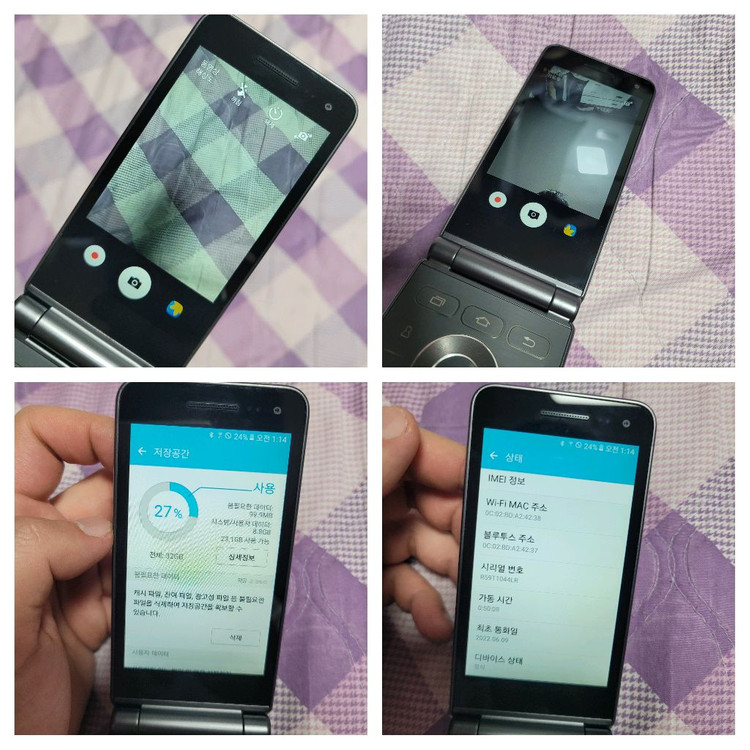 삼성 갤럭시 폴더2 sm-g160n 32기가 이미지