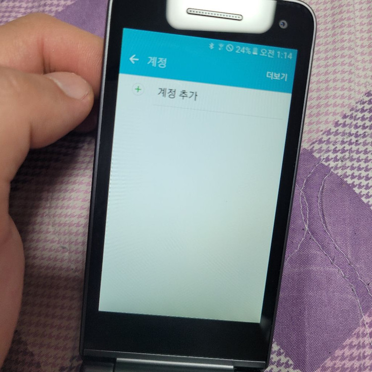 삼성 갤럭시 폴더2 sm-g160n 32기가 이미지