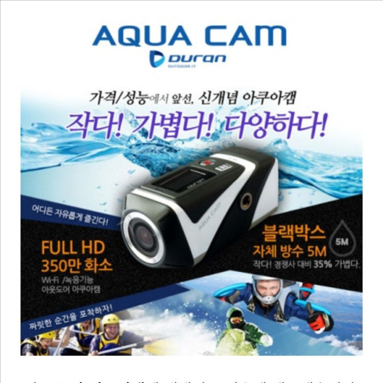블랙박스 배달용 레져용 액션캠 풀HD 방수5M 거치대 포함 이미지