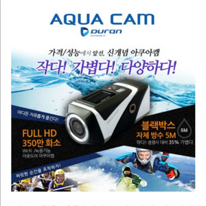블랙박스 레저용 자전거 오토바이 액션캠 풀HD 방수5M 거치대 포함 이미지