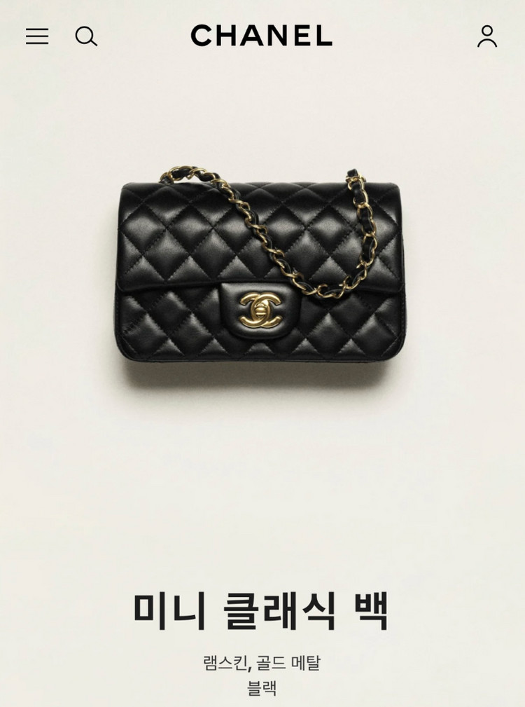 샤넬 미니 클래식 백 뉴미니 새상품(미개봉) 이미지