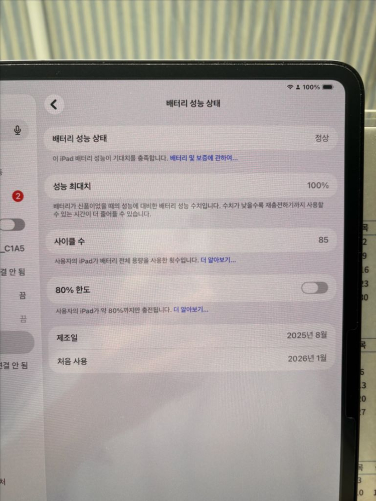 아이패드 프로13 M5 512GB 셀룰러 팝니다 이미지