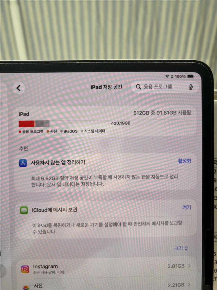 아이패드 프로13 M5 512GB 셀룰러 팝니다 이미지