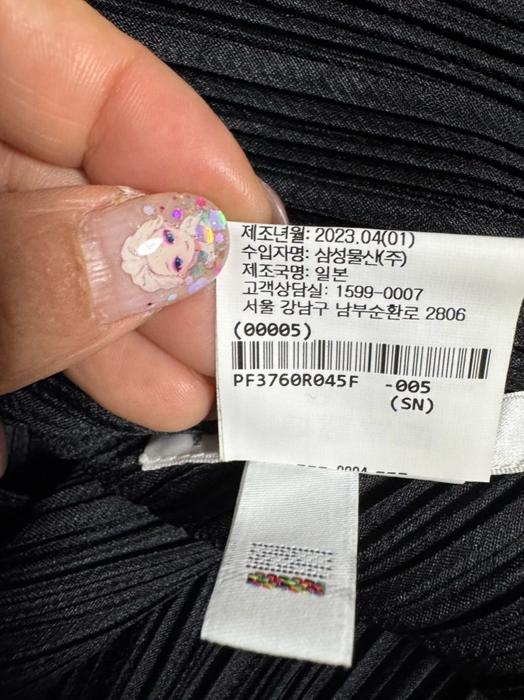 플리츠플리즈 팜 탑,스커트 블랙 셋트 이미지