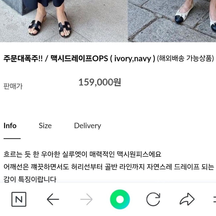 24년 어사인바이수 맥시 드레이프 롱원피스 크림 아이보리 돌잔치 하객룩 여름 반팔 캡소매 이미지