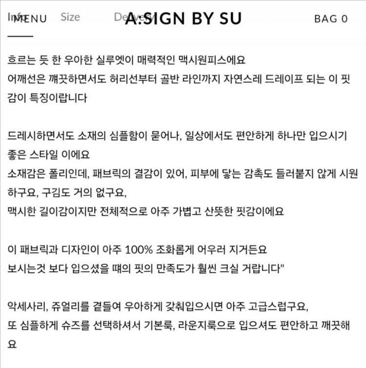 24년 어사인바이수 맥시 드레이프 롱원피스 크림 아이보리 돌잔치 하객룩 여름 반팔 캡소매 이미지