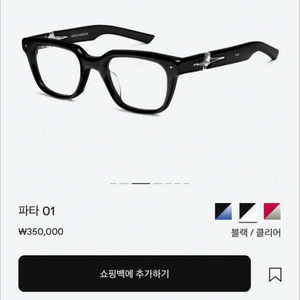 젠틀몬스터 파타01 블랙 스퀘어(새제품) 이미지