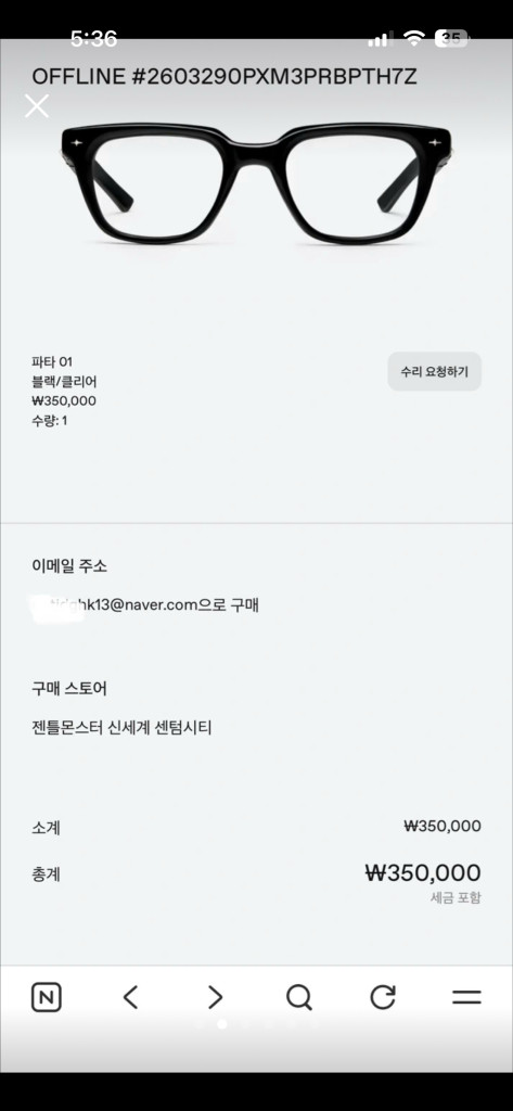 젠틀몬스터 파타01 블랙 스퀘어(새제품) 이미지