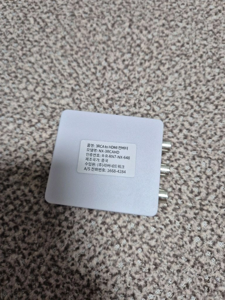 넥시 NX648 3RCA to HDMI 컨버터 1080P 이미지