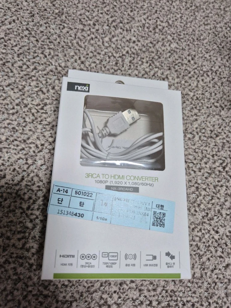 넥시 NX648 3RCA to HDMI 컨버터 1080P 이미지