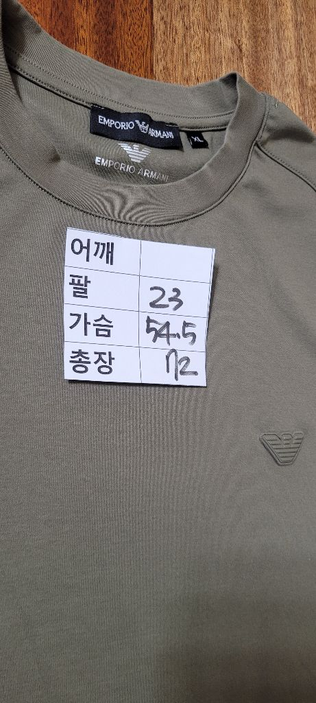 (남성넉넉100-늘씬105사이즈)엠포리오 아르마니 반팔 티셔츠 카키 이미지