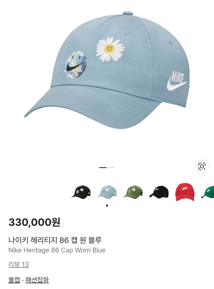 나이키 헤리티지 86 캡 원 화이트 프리사이즈 이미지