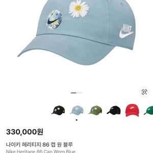 나이키 헤리티지 86 캡 원 화이트 프리사이즈 이미지