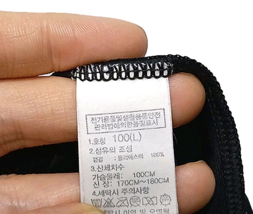 노스페이스 쿨링 티셔츠 100 이미지