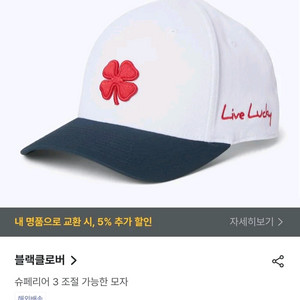 블랙클로버 캡 프리사이즈 이미지
