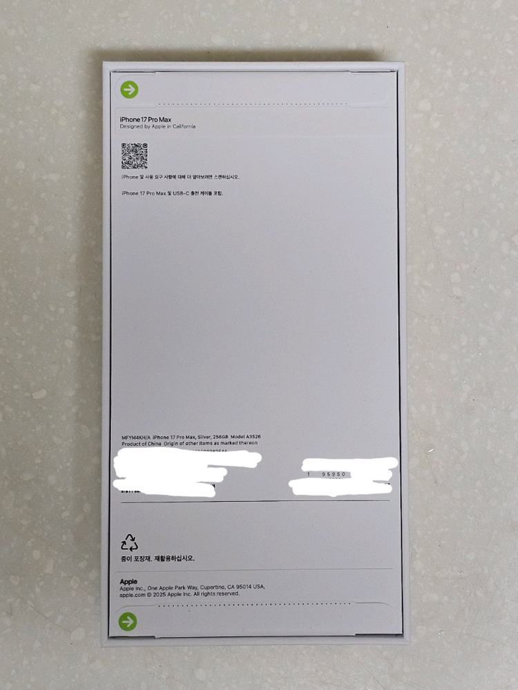 아이폰 17 프로 맥스 실버 256GB 이미지
