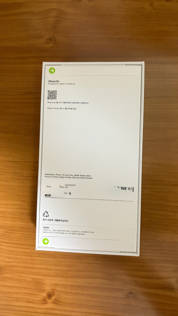 <미개봉> 아이폰17e 소프트핑크 256GB 이미지