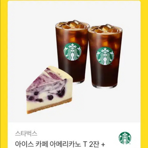 스타벅스 아메리카노2잔+블루베리마블치즈케이크 이미지