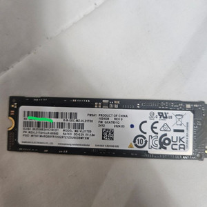 삼성 PM9A1 1TB 이미지