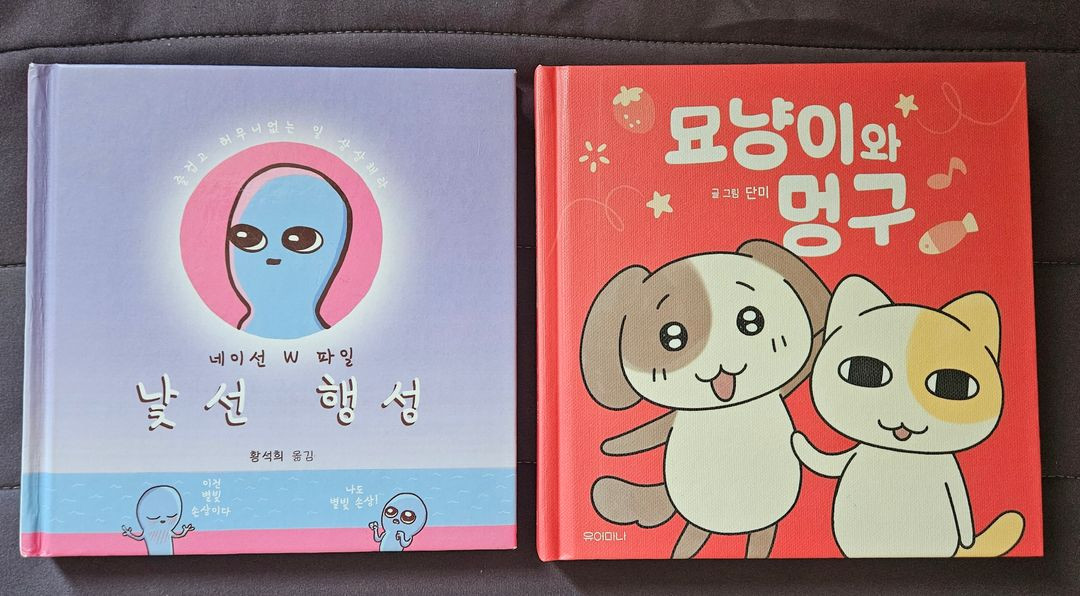 책 도서 58권 일괄 판매 이미지