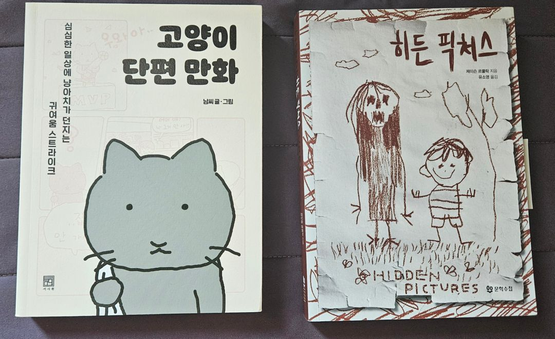 책 도서 58권 일괄 판매 이미지