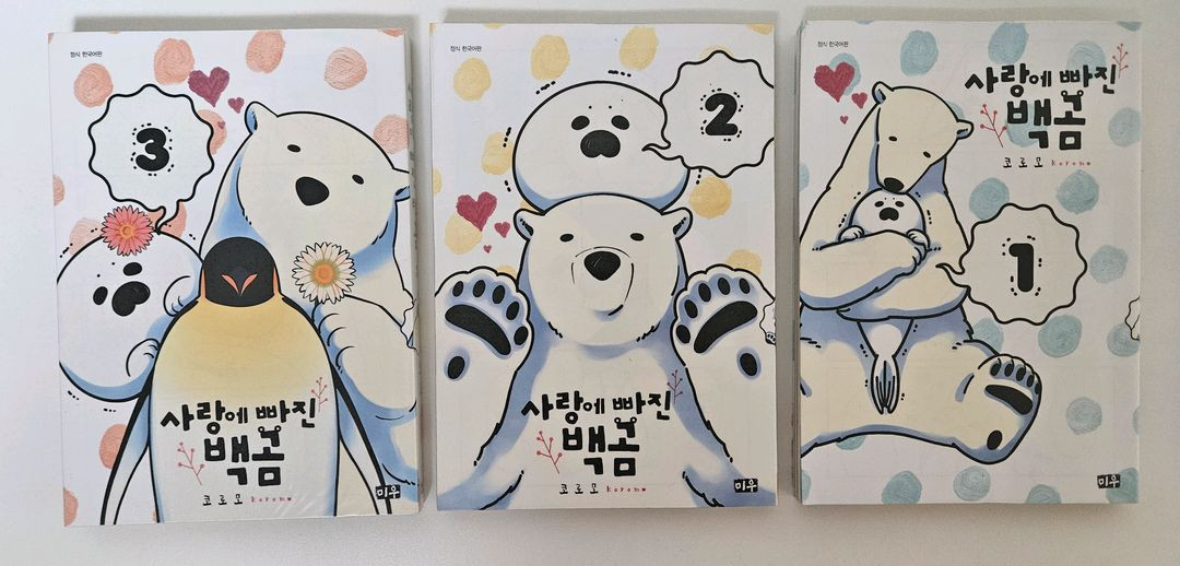 책 도서 58권 일괄 판매 이미지